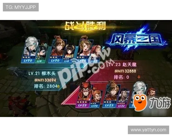 第三节狂胜掀逆转风暴强势领跑